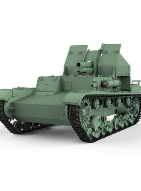 SSMODEL SS87629 1/87 军事模型 苏联 SU-5-2 自行火炮