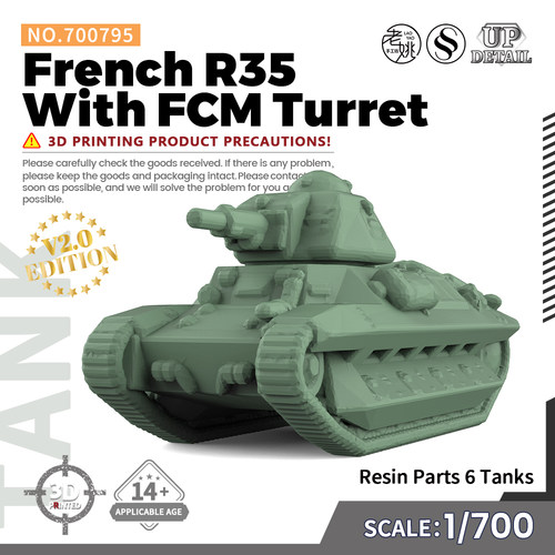 SS700795 1/700 军事模型 法国 R35搭载FCM炮塔坦克 V2.0 6pcs