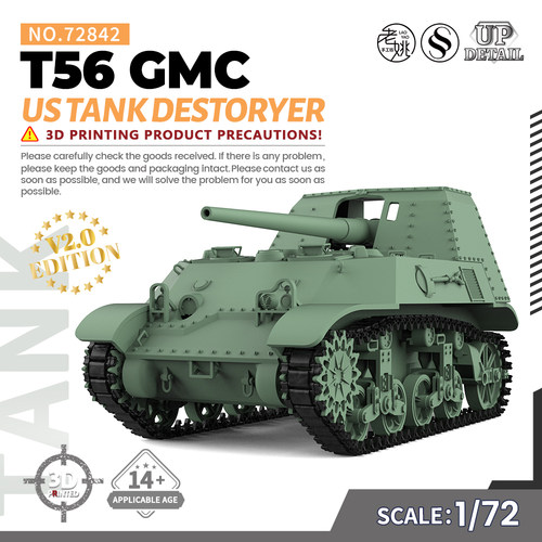 SSMODEL SS72842 1/72 军事模型 美国 T56 GMC 坦克歼击车