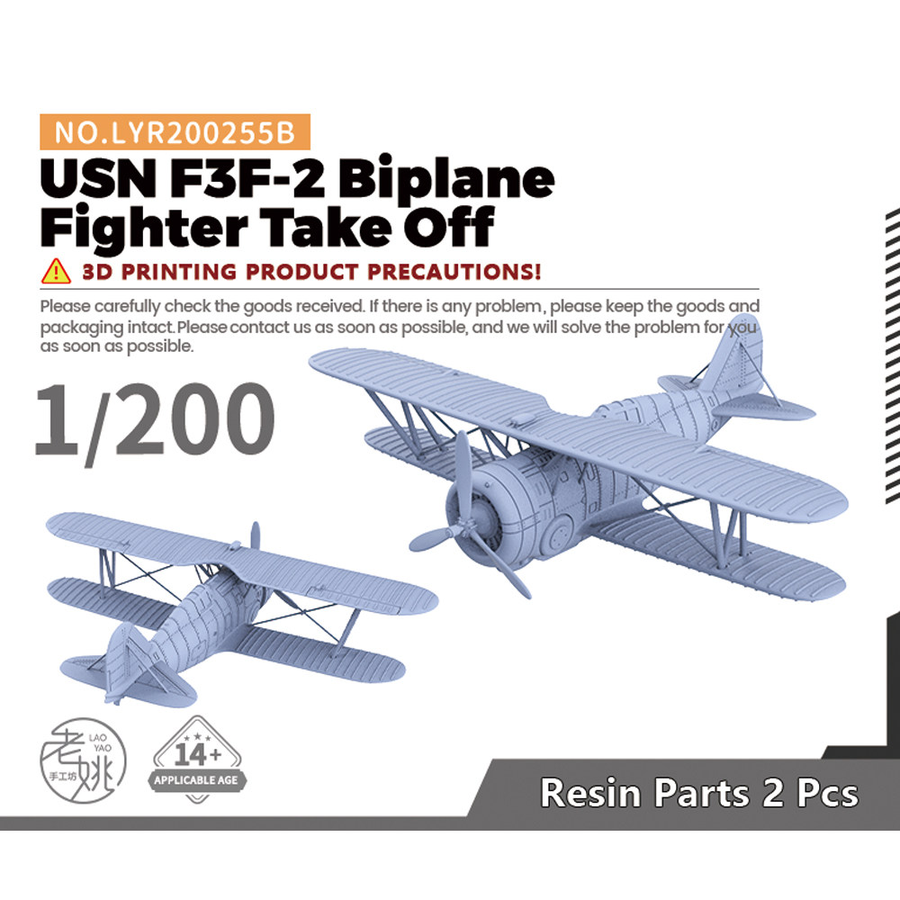 LYR200255B 1/200 美国海军 F3F-2 双翼战斗机 起飞模式  2pcs