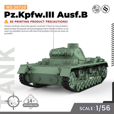 MRY-SFW SS56710 1/56 军事模型 德国 III号坦克 B型 中型坦克