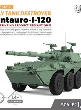 SS35697 1/35 军事模型 意大利 半人马座I-120轮式坦克歼击车