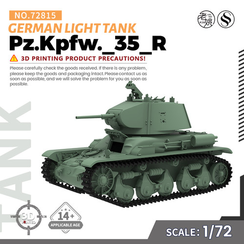 SS72815 1/72 军事模型 Pz.Kpfw._35_R 德国版R35轻型坦克