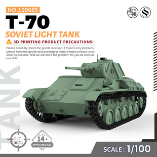 MRY-SFW SS100605 1/100 军事模型 苏联 T-70 轻型坦克 V2.0
