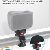 适用GoPro13 磁吸座快拆单车夹旋转管夹 action5快装 OSMO360 go3s
