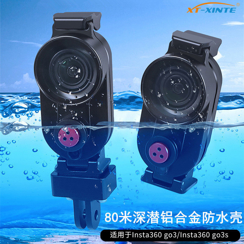 适用影石Insta360go3/go3s拇指相机防水壳保护罩水下深潜拍摄配件,3C数码配件,摄像机配件,淘宝优惠券,粉丝福利购,淘宝优惠卷