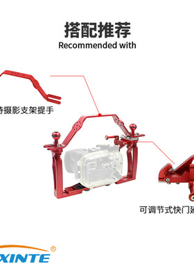 馨特 潜水摄影单反相机防水壳TG76双手持快门杆支架适用GoPro13等