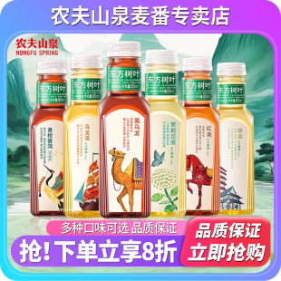 农夫山泉东方树叶无糖茶饮料900ml整箱批特价青柑普洱茉莉花茶500