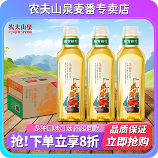 农夫山泉东方树叶无糖茶饮料900ml乌龙茶整箱特价批发大瓶分享装