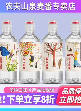 农夫山泉长白雪矿泉水350ml*24小瓶整箱批特价535运动盖400学生水