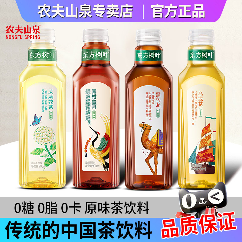 农夫山泉东方树叶无糖茶饮料图片