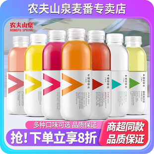 柑橘柠檬味功能饮料B 批特价 农夫山泉力量帝维他命水500ml 5瓶箱装