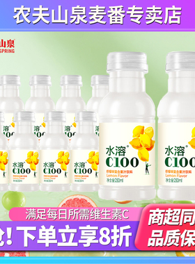 农夫山泉水溶复合果汁饮料250ml*12瓶整箱西柚青皮桔柠檬味445ml