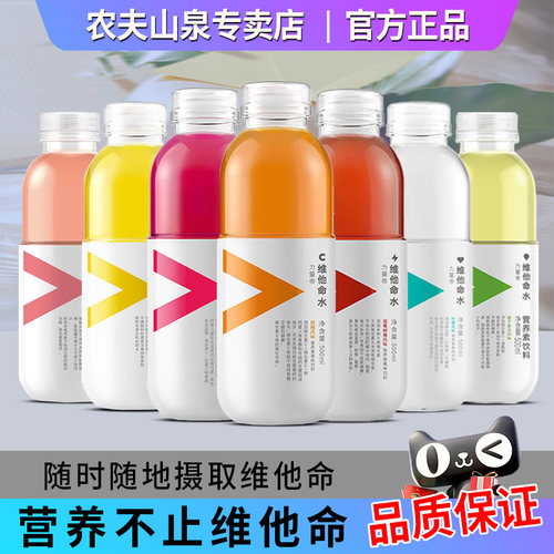 农夫山泉力量帝维他命水