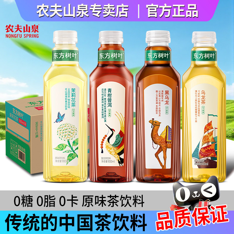 农夫山泉东方树叶无糖茶饮料图片