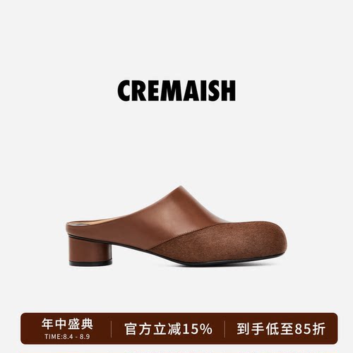 CREMAISH马毛系列穆勒低跟鞋