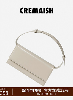 CREMAISH LONGBRICK长砖包 经典款时尚通勤百搭牛皮包单肩包女