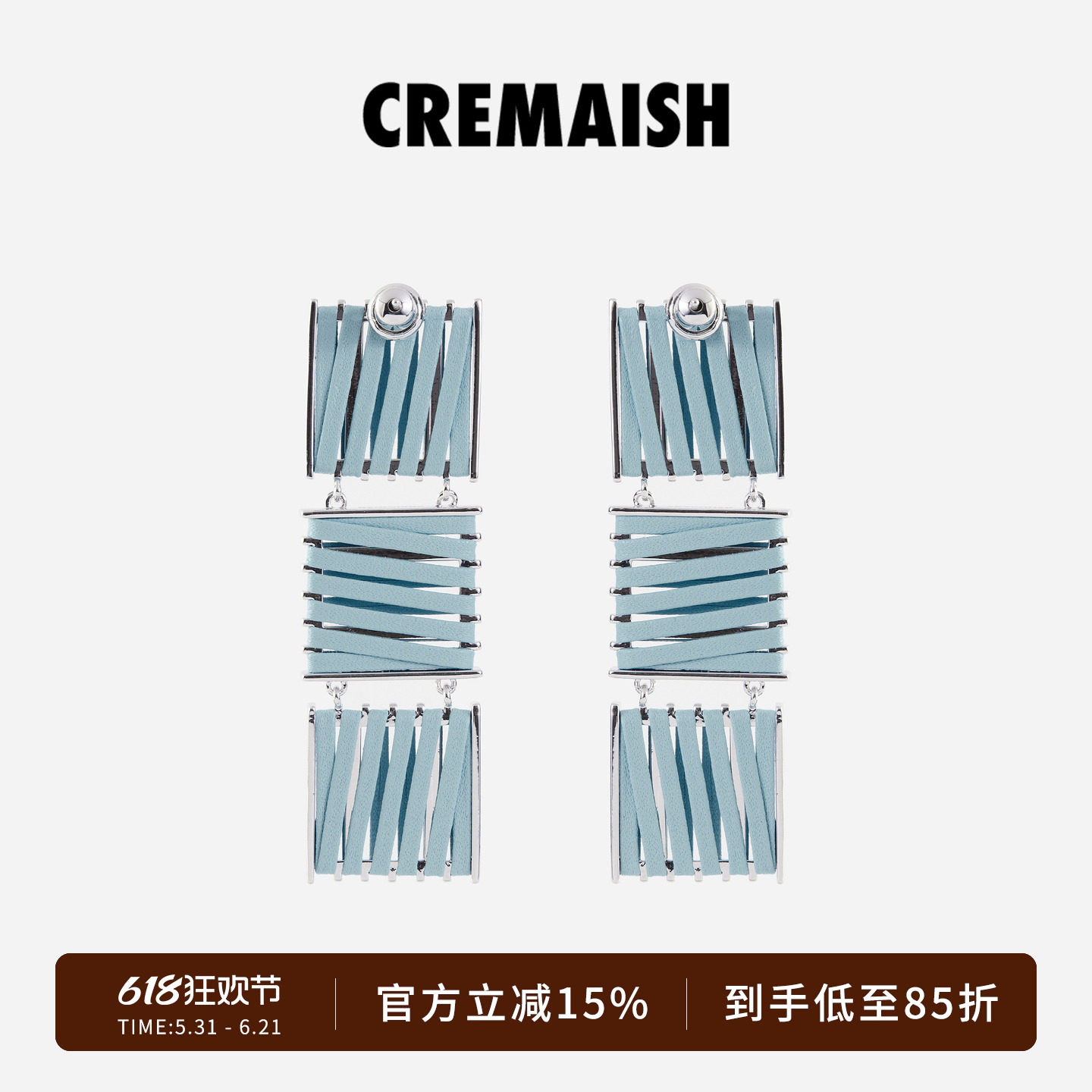 CREMAISH方片吊坠耳环Triple Square Earrings 轻奢高级牛皮耳饰