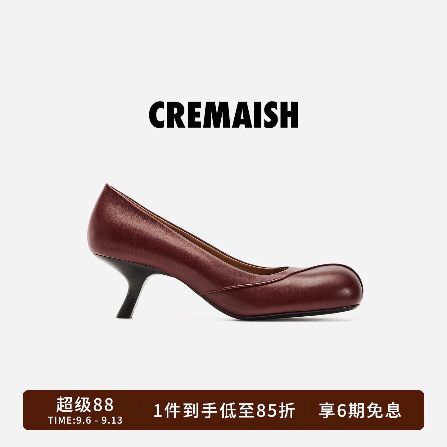 CREMAISH方头小高跟鞋