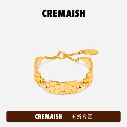 CREMAISH金属编织纹手链 纯色交叠亮片镀金简约百搭高级感手饰女