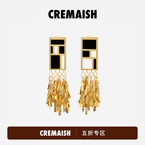 CREMAISH流苏珐琅耳针