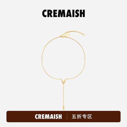 CREMAISH水滴吊坠项链