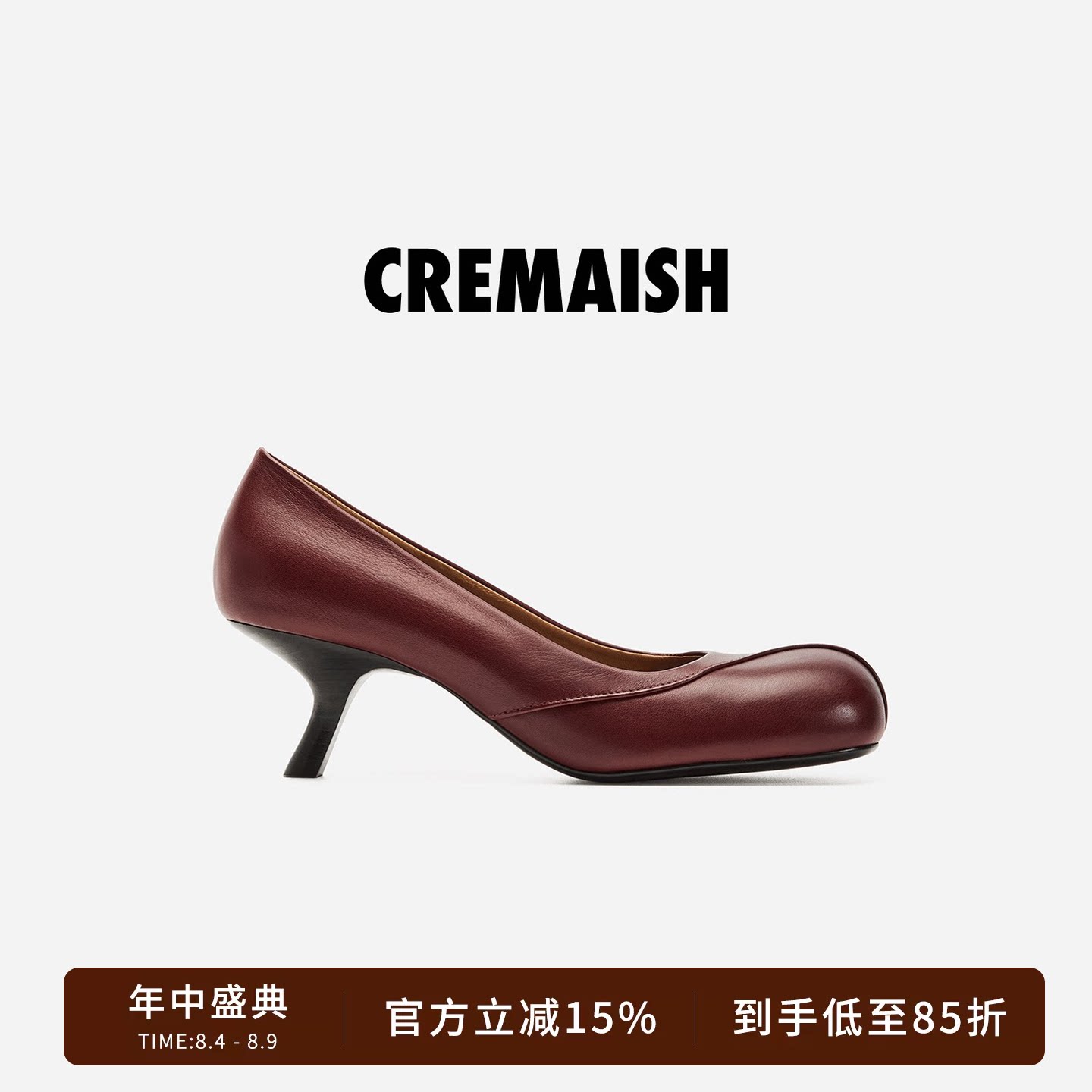 CREMAISH方头小高跟鞋