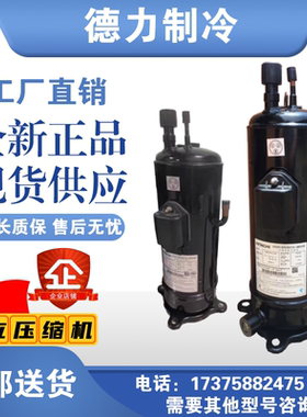 AA55PHDG-D1Y2 DC65PHDG-D1Y2 DC80PHDG-D1Y2 DA65日立变频压缩机