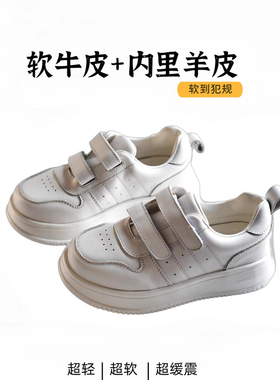 netx LONG童鞋儿童鞋真皮板鞋女童小白鞋男童运动鞋软底女宝宝鞋