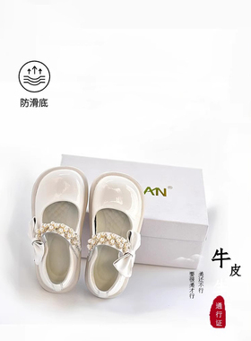 netx LONG童鞋女童亮皮漆皮真皮公主皮鞋防滑小女孩亮钻白色黑色