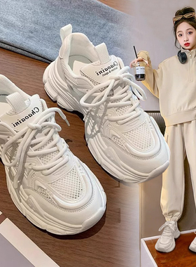 netx MaxM女童运动鞋2025新款学生透气儿童小白鞋老爹鞋运动鞋