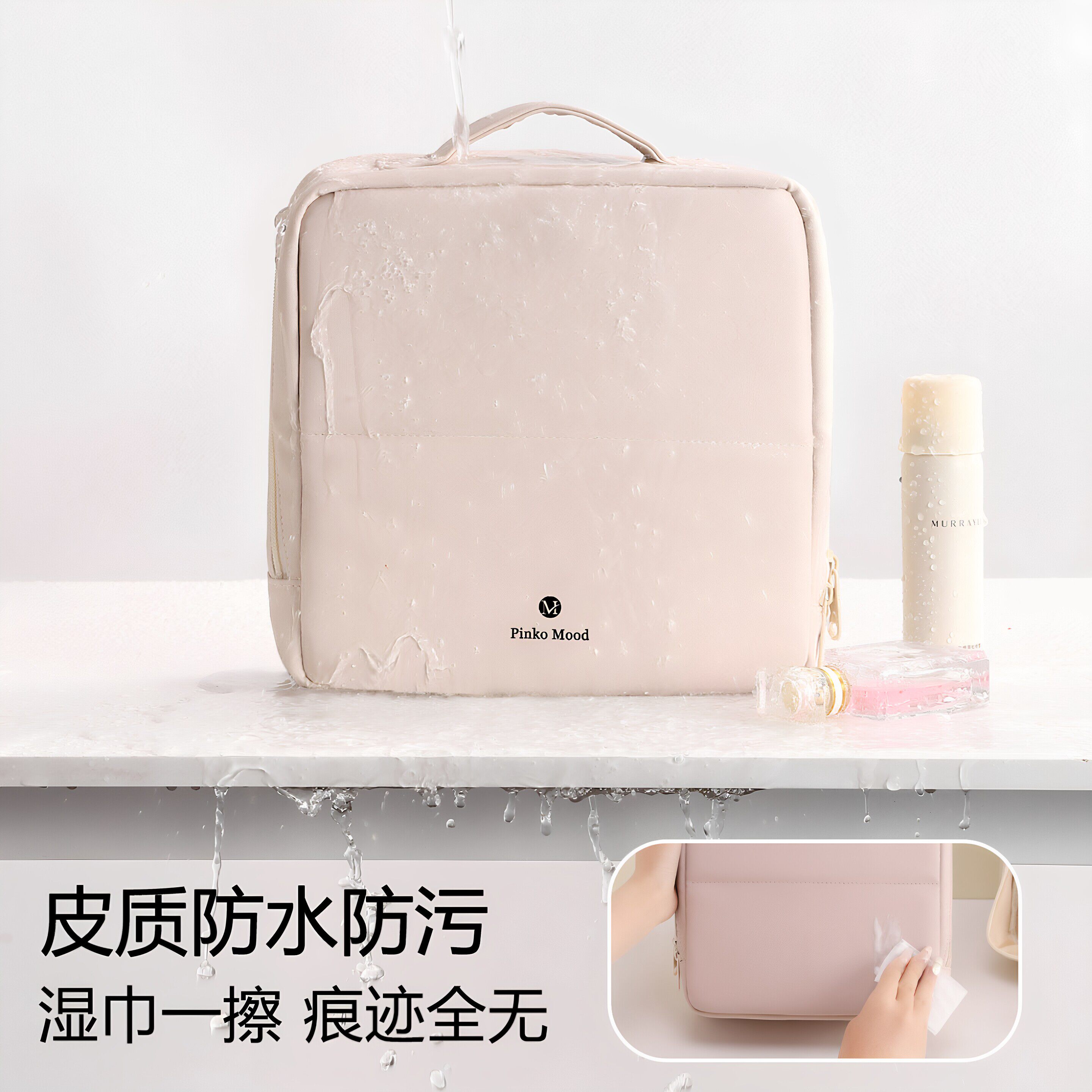 德国站立式化妆包女洗漱收纳包化妆品收纳大容量梳妆台多功能便携