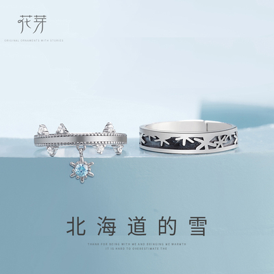 花芽原创北海道的雪纯银戒指