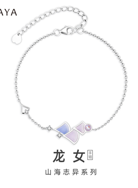 花芽原创龙女s925纯银手链