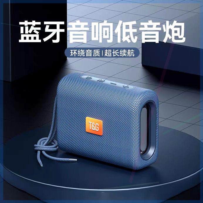 SY-181蓝牙音箱无线重低音音响大音量高音质小钢炮防水