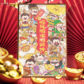 AIPUZZLE春节拼图1000片新年财神珠光成人拼图挑战马年礼物