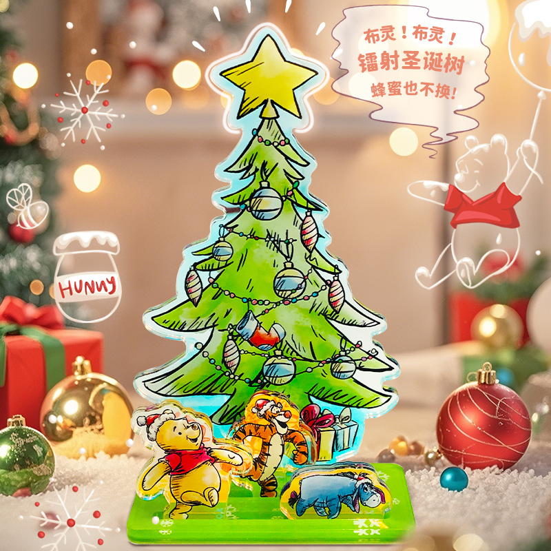 圣诞树立牌小熊维尼立体拼图