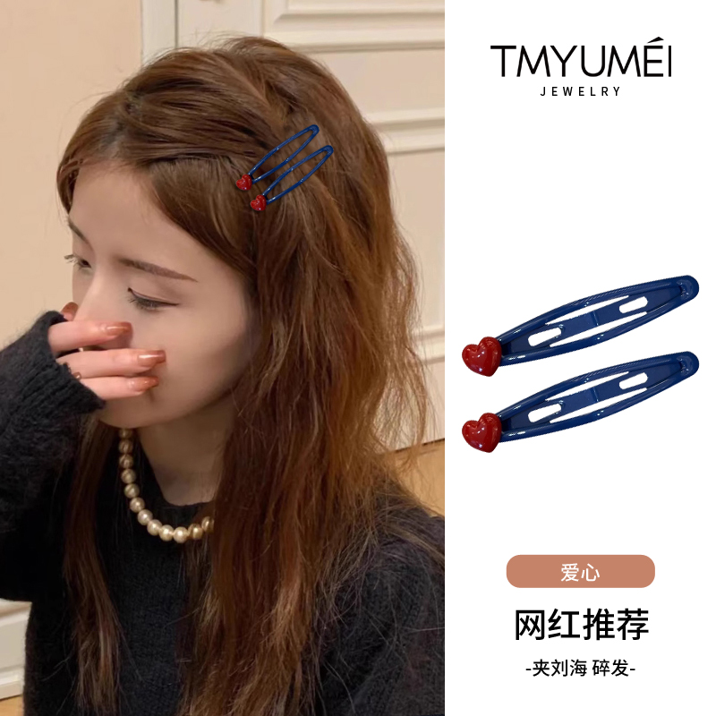 韩系滴油小桃心发夹刘海夹