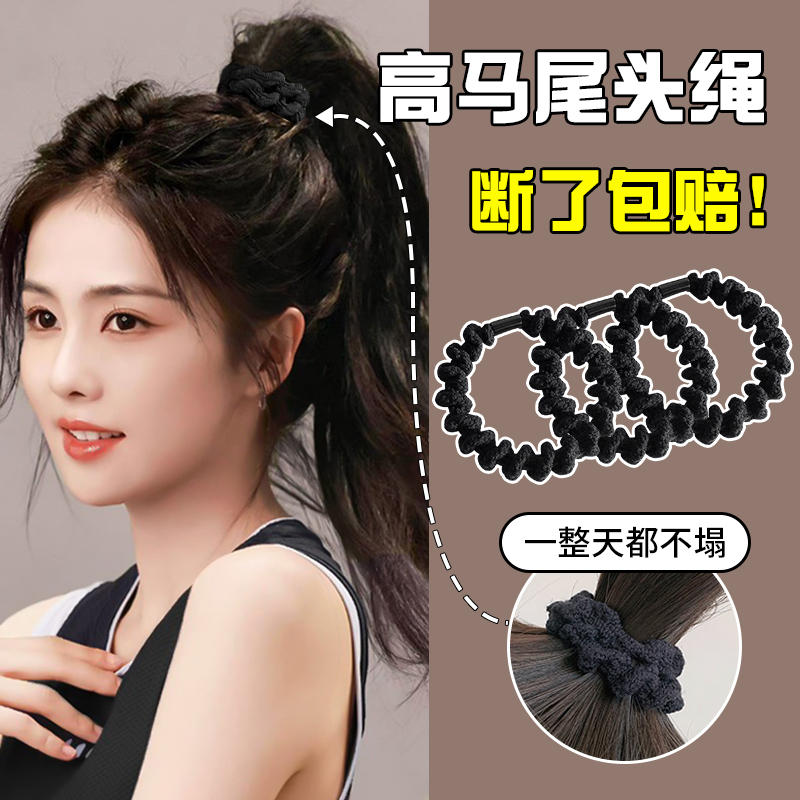 高马尾波浪发圈头绳女生气质头饰发绳简约橡皮筋高弹力耐用扎头发