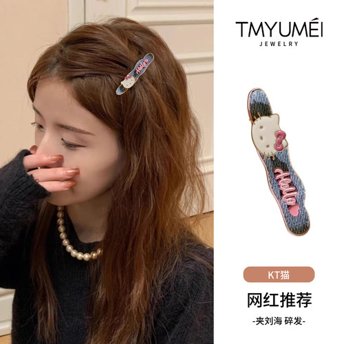 甜美可爱蓝色牛仔KT猫发夹