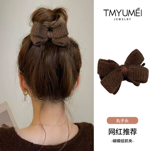 韩式慵懒丸子头抓夹盘发神器