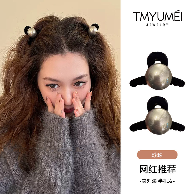 灰调珍珠发夹刘海小抓夹女2025新款高级感鲨鱼夹子头饰半扎发发卡,饰品/流行首饰/时尚饰品新,发饰,淘宝优惠券,粉丝福利购,淘宝优惠卷