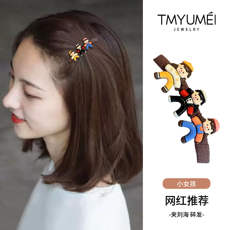 可爱韩系卡通女孩发夹边夹侧边碎发刘海夹彩色鸭嘴夹2026新款夹子