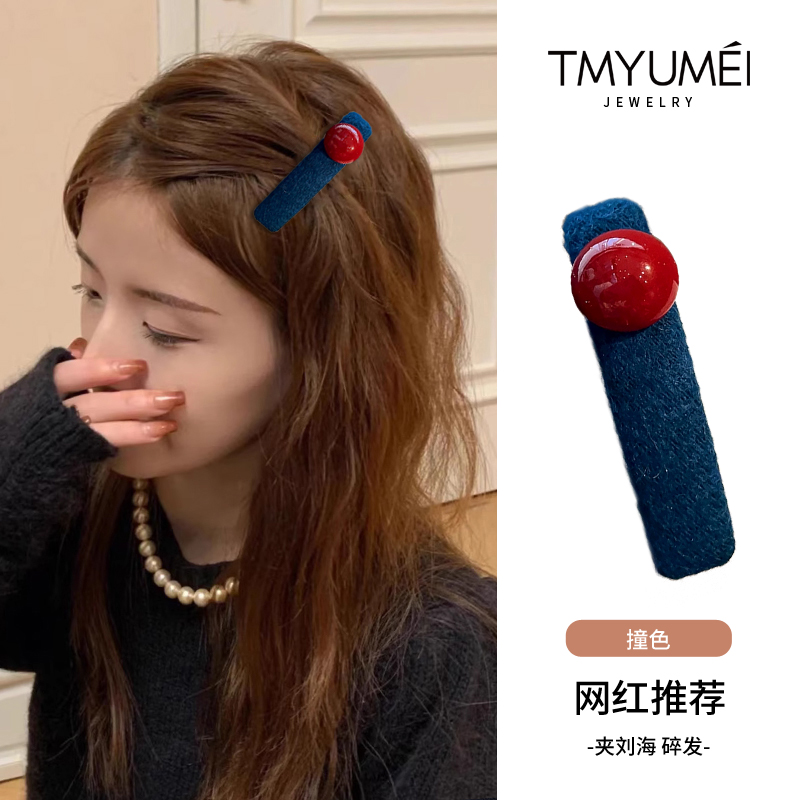 韩版红珠子撞色发夹刘海侧边夹