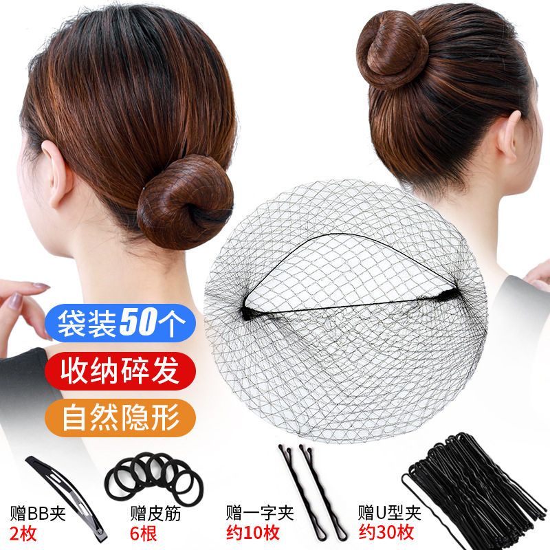 升级加密隐形发网盘头发