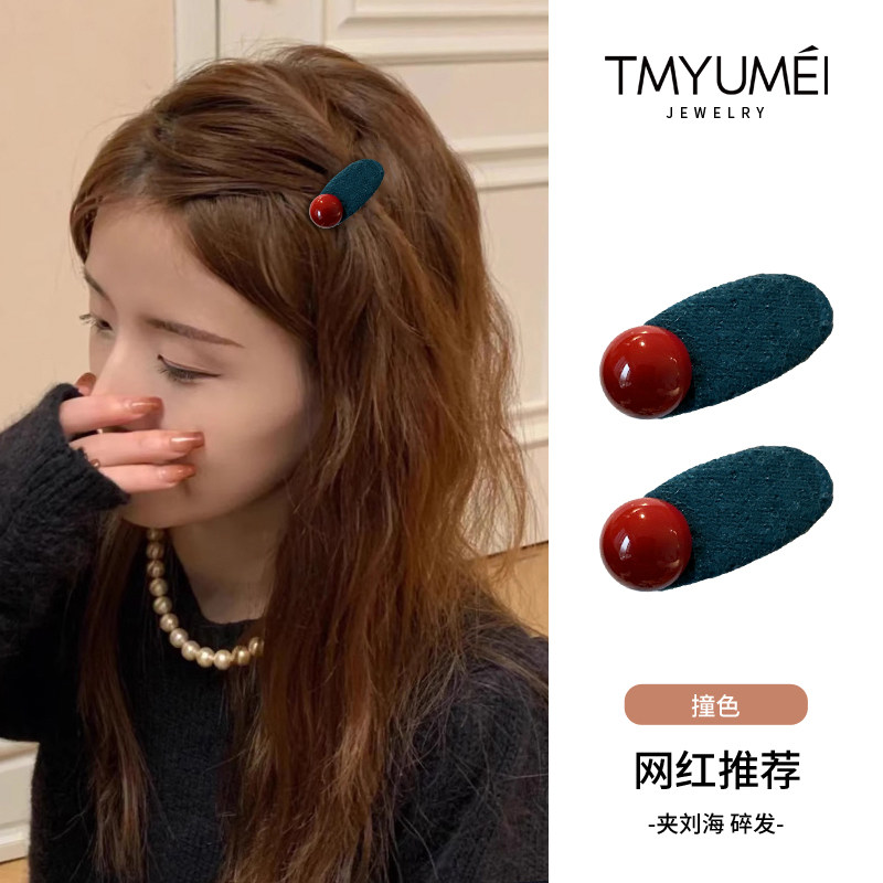 红珠子撞色发夹碎发刘海侧边夹