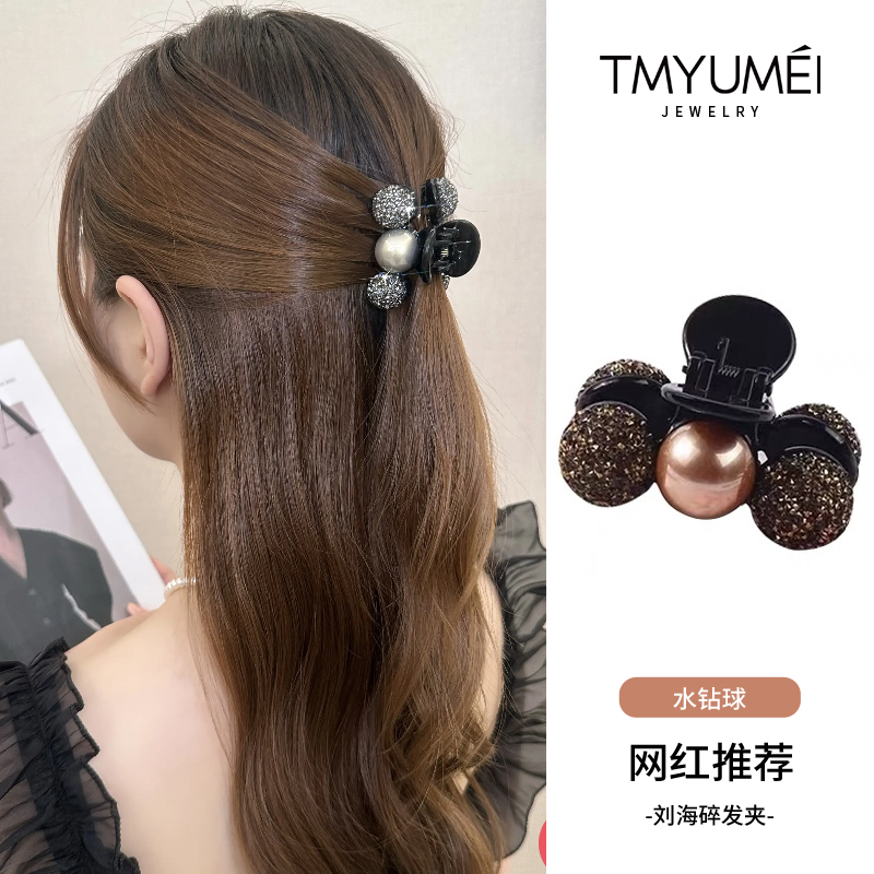 高级慵懒感珍珠小抓夹后脑勺发夹