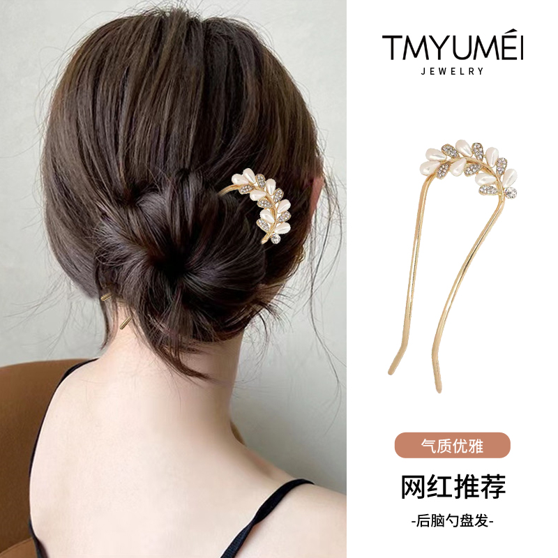 麦穗u型珍珠发簪盘发神器