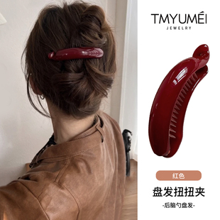 安可拉红！新款香蕉横夹一字夹半扎抓夹盘发发夹女后脑勺扭扭夹子