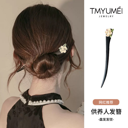 新中式栀子花发簪盘发发钗子